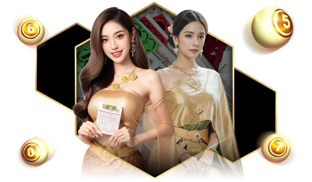 เว็บหวย จ่าย 1000 4